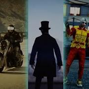 5 клипов гта с разными стилями создания