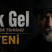 Çık Gel Acoustic Slow