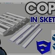 Как создавать копии в SketchUp ПРАВИЛЬНО