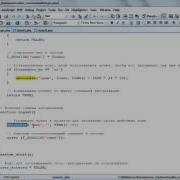 PHP УПРАВЛЕНИЕ СЕАНСАМИ COOKIES И СЕССИИ