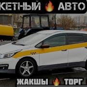 Киа Сеед 2017 89801691034
