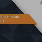 Quick Start To Send SMS From PHP Spring Edge