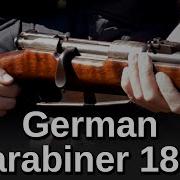 Минута Мэй немецкий карабин 1888 года
