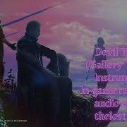 Devil May Cry 5 Devil Trigger Gallery Version Instrumental