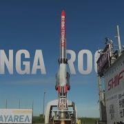 Interstellar Technologies Tenga MOMO V1 Launch