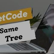 100 Same Tree LeetCode Solution