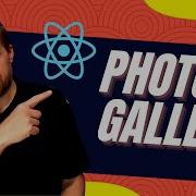 Create A Private React Photo Gallery With File Uploader And Amplify With TypeScript