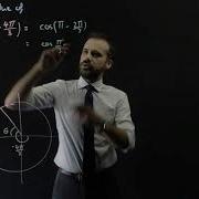 Нахождение точных тригонометрических соотношений включающих отрицательные углы