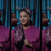 Ogulbibi Reyimowa Yashlygym Menin Cover Shuhrat Qayumow