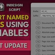 Экспорт именованных страниц в InDesign с использованием переменных