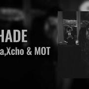 Шадэ By India Xcho MOT Lyrics караоке текст песни