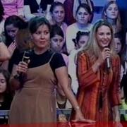 Serdar Ortaç La Biz Bize Ebru Gündeş Emine Ün Vatan Şaşmaz Sevda Demirel 10 10 2005 Kanal D