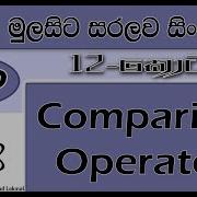 Php Sinhala By ChamiViews Part 12 Comparison Operators
