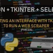 Tkinter Tutorial Pt 2 Adding Frames With Grid And Pack