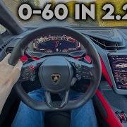 Lamborghini Revuelto POV Drive Review 0 60 MPH In 2 2s