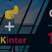 Python GUI TKinter ListBox