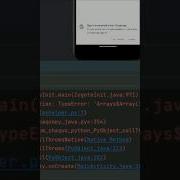 Do THIS To Make Chaquopy Work SAVE Hours Chaquopy Androiddev Pythononandroid Gradle