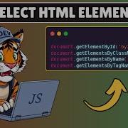 How To Select HTML Element In Javascript