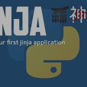 Python Jinja Learn To Build Your First Jinja Application In Python
