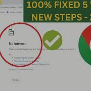 100 FIXED No Internet Connectivity Error Or Internet Connection Time Out In Google Chrome 2023