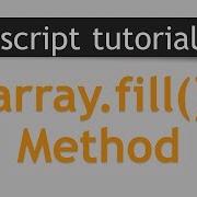 Fill Method In JavaScript Arrays