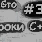 Изучение С 30 Многопоточность Переменные условия Condition Variable Уроки C