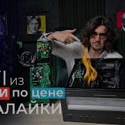 Недорогой и крутой разве так бывает Усилитель предусилитель стример ЦАП от Premiera M1 и X1S PRO