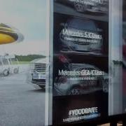 DSE 2017 SpinTouch Presents MyShowcase Interactive Presentation Software