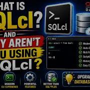 Что такое SQLcl И почему вы не используете SQLcl