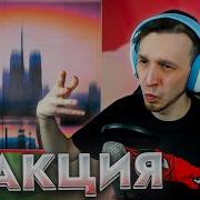 MACAN Feat The Limba Maybe Реакция SMUZILAND реакция разбор новыйтрек