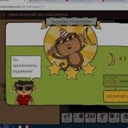 CODEMONKEY CODING ADVENTURE SKILL CHALLENGE Part 2 Код манки Режим Навыков Ч 2 C 8 1по8 15