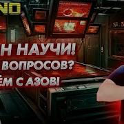 Warno гайд для новичков что нужно знать на старте