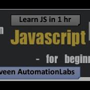 Learn Basics Of JavaScript For Absolute Beginners Part 1