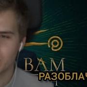 РАЗОБЛАЧЕНИЕ На DGD Rus DGDRus