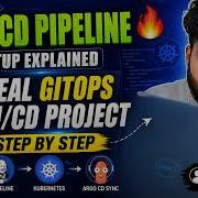 Пошаговое описание настройки конвейера ArgoCD Реальный проект GitOps CI CD