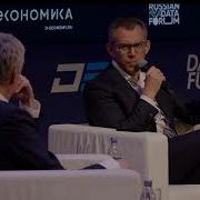 Data Fusion 2025 Спорные моменты мнение выводы