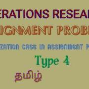 OPERATIONS RESEARCH Assignment Problem Solve By Hungarian Assign Method Type 4 Maximization Case