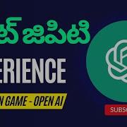 ChatGPT Python Programming Hangman Game In Telugu OpenAI