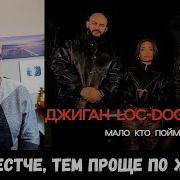 РЕАКЦИЯ МАМЫ НА Джиган Loc Dog Kiliana Мало кто поймёт