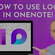 Заглядывая в будущее БОЛЬШОЕ обновление OneNote