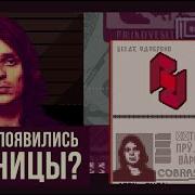 ВИЗЫ И ПАСПОРТА КАК ОНИ ПОЯВИЛИСЬ Redroom история паспорта