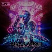 Muse Algorithm HD