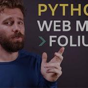 Учебное пособие по Python создание многослойной веб карты Leaflet с помощью Folium