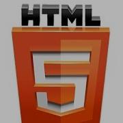 5 Intro To HTML5 External Style Sheet