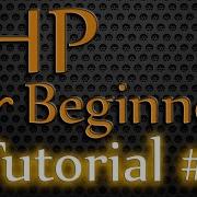 PHP For Beginners Tutorial 9 How To Use Comments In A PHP Script
