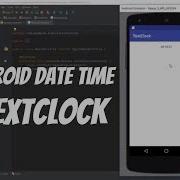 Android Date Time Part 15 TextClock
