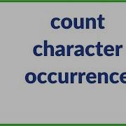Javascript How To Count Character Occurrences In A String Using Javascript With Source Code