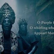Behemoth Bartzabel LYRICS LYRIC VIDEO