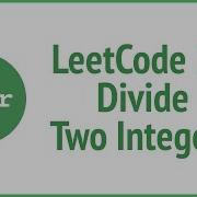 LeetCode 29 Divide Two Integers