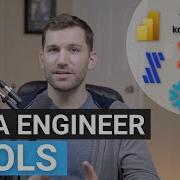 Какие инструменты вам следует знать как инженеру данных